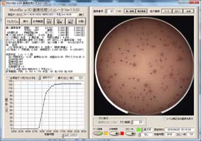 coliform,automated,rapid,microbiological test,detection,