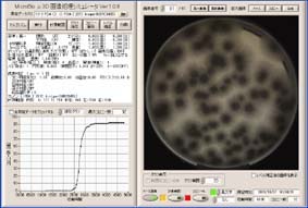 automated rapid mold detection, Microbio μ3D