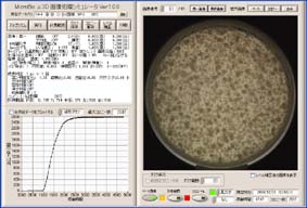 colony,counting,rapid,automated,Total Viable Count,TVC,Standard Plate Count, agar culture media,detection,enumeration,micro,